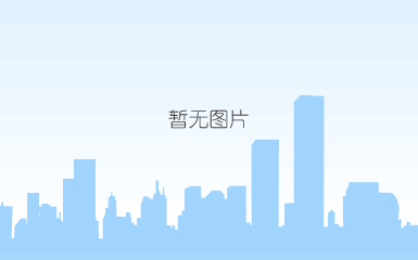 鄂尔多斯混煤价格指数